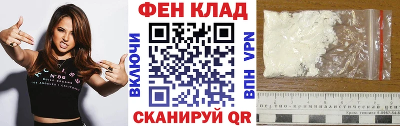 АМФ VHQ  что такое   omg tor  Нытва 
