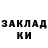 МЕТАДОН белоснежный Richard Station