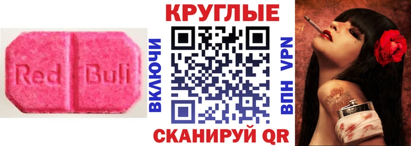 это официальный сайт  Нытва  Ecstasy 300 mg  гидра зеркало 