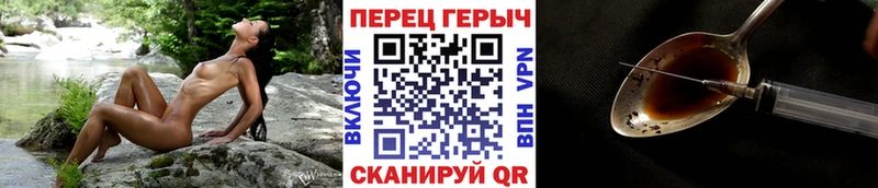 площадка клад  закладка  Нытва  ГЕРОИН гречка  omg ТОР 