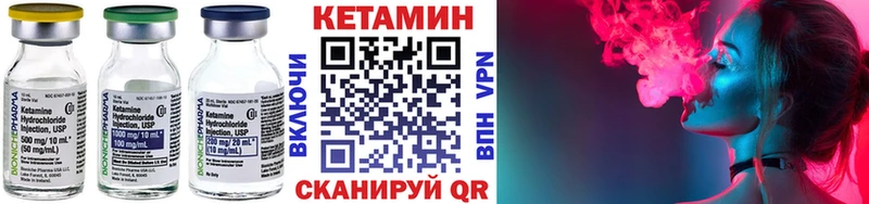 наркошоп  Нытва  Кетамин ketamine 