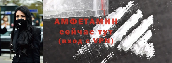 бутират Алзамай