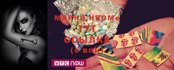 ГАЛЛЮЦИНОГЕННЫЕ ГРИБЫ Алексеевка