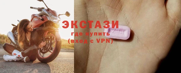 ГАЛЛЮЦИНОГЕННЫЕ ГРИБЫ Алексеевка
