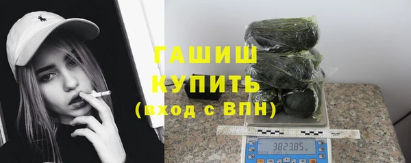 ГАЛЛЮЦИНОГЕННЫЕ ГРИБЫ Алексеевка