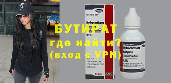 бутират Алзамай