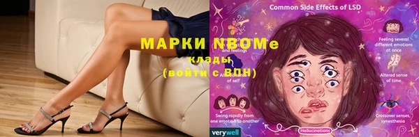 ГАЛЛЮЦИНОГЕННЫЕ ГРИБЫ Алексеевка