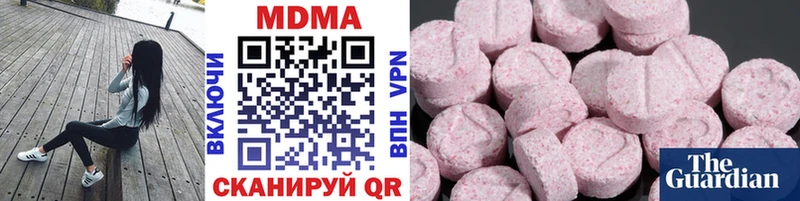где продают наркотики  Нытва  МЕГА как зайти  МДМА молли 