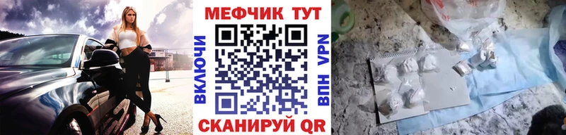 МЯУ-МЯУ мука  блэк спрут   Нытва  как найти закладки 