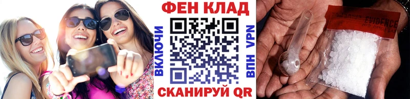 omg tor  наркотики  Нытва  МЕТАМФЕТАМИН винт 