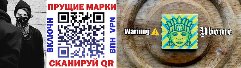 Наркотические марки 1,5мг  Нытва 