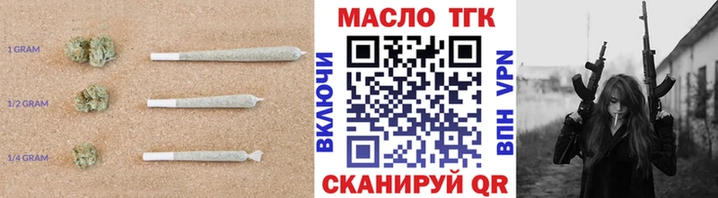 omg как зайти  Нытва  Дистиллят ТГК жижа 