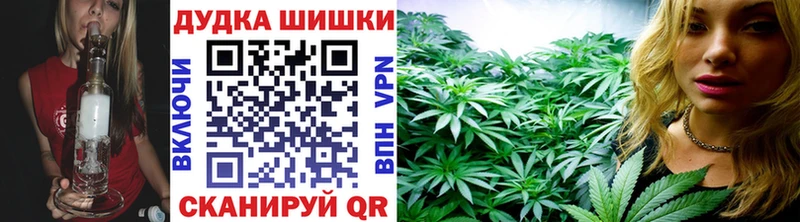 маркетплейс Telegram  Нытва  МАРИХУАНА VHQ 